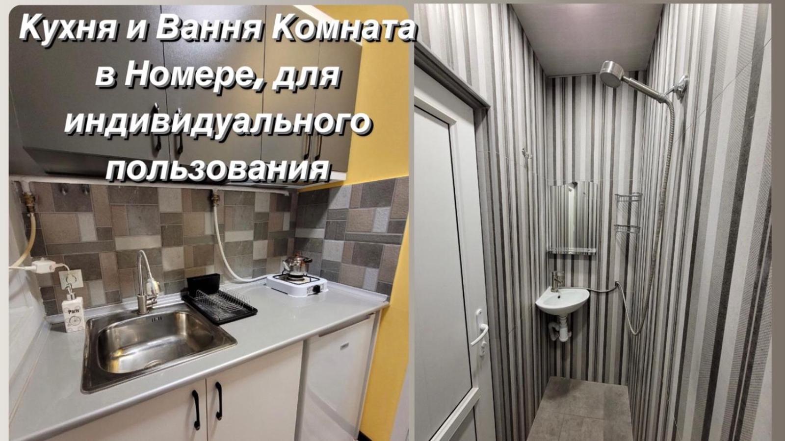 耶烈万 Мини Дом Целиком Около Мед Центра Астхик酒店 外观 照片